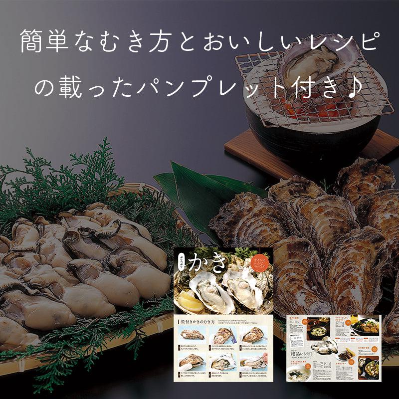 殻付き牡蠣１kg - 光栄水産